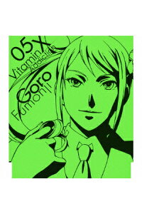 楽天ブックス Oad Vitamin X Addiction 先行キャラクターソング5 Romantic Metamorphoze 岸尾だいすけ Cd 楽天ブックス Oad Vitamin X Addiction 先行キャラクターソング5 Romantic Metamorphoze 岸尾だいすけ Cd